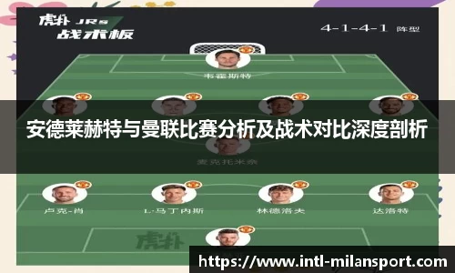 米兰体育app