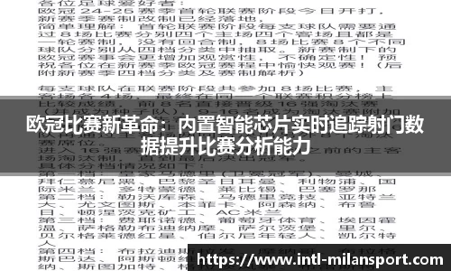 关键词2