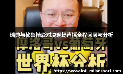 关键词2