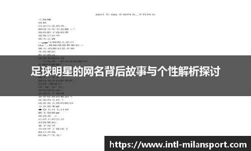 关键词2